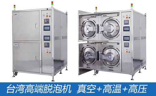 miniled脫泡機 miniled脫泡機